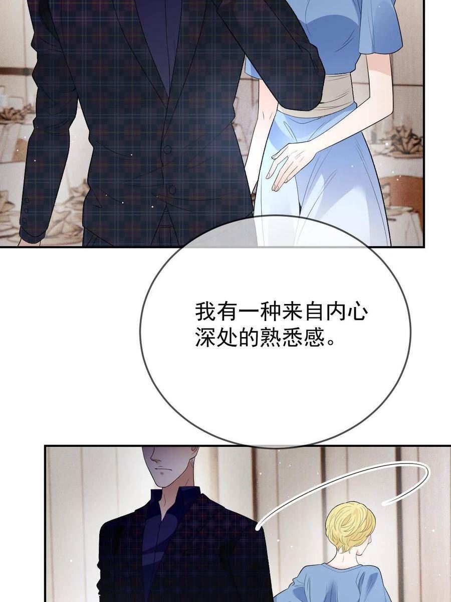 萌宝一加一漫画,第二百三十五话 甘瑗当选47图