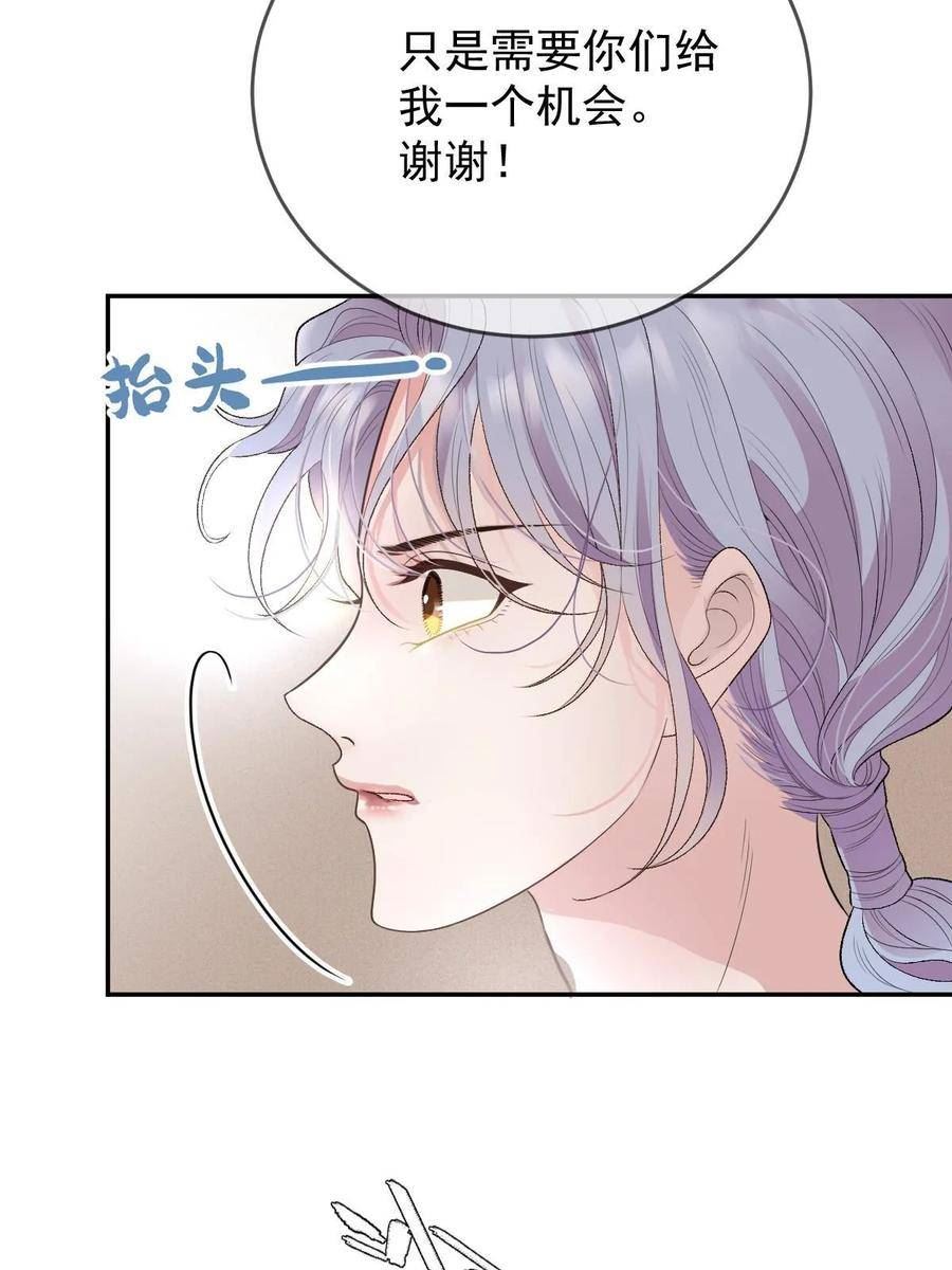 萌宝一加一漫画,第二百三十五话 甘瑗当选50图