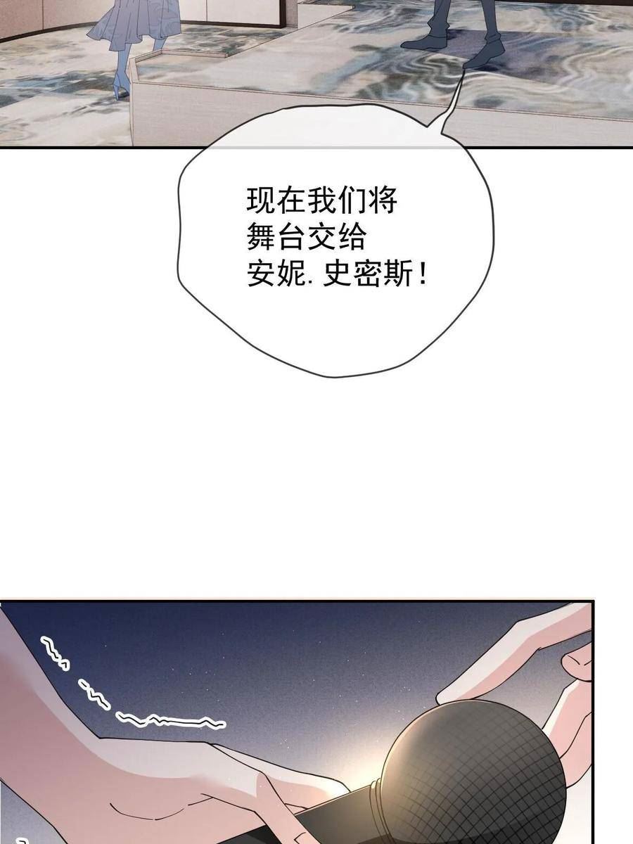 萌宝一加一漫画,第二百三十五话 甘瑗当选6图