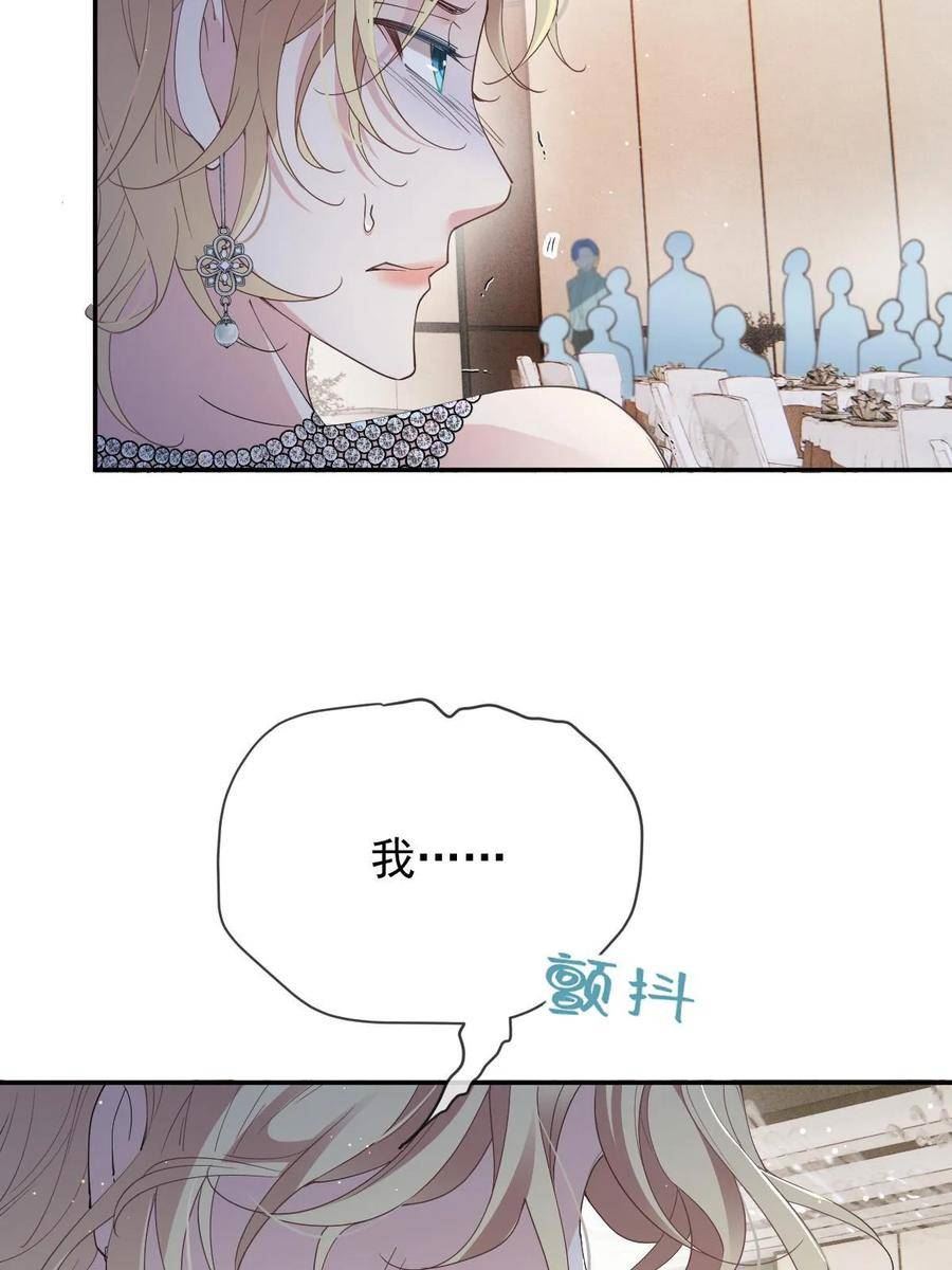 萌宝一加一漫画,第二百三十五话 甘瑗当选8图