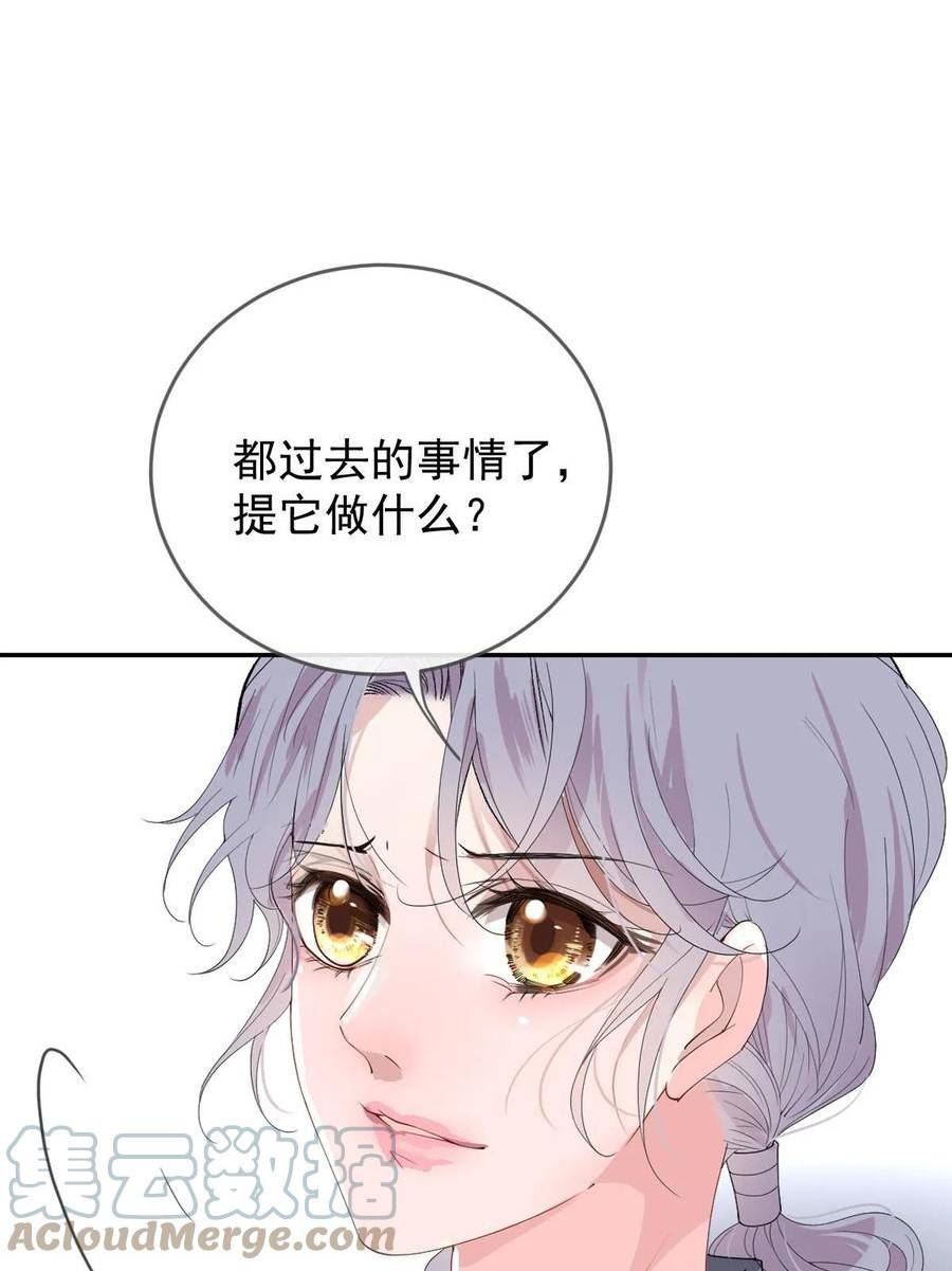 萌宝一加一漫画,第二百三十七话 我护你平安28图