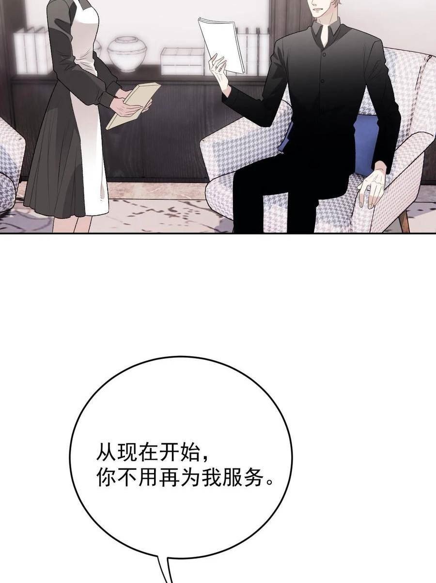 萌宝一加一漫画,第二百四十话 满足你44图