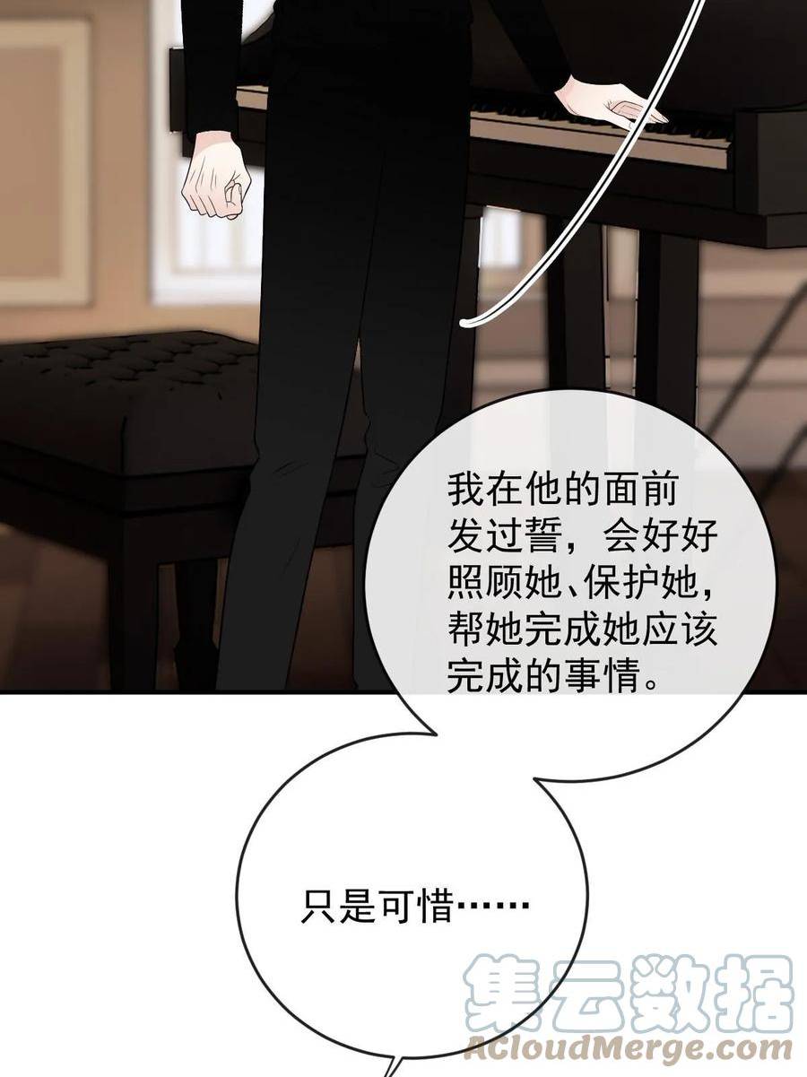 萌宝一加一漫画,第二百四十七话 上帝开的玩笑19图