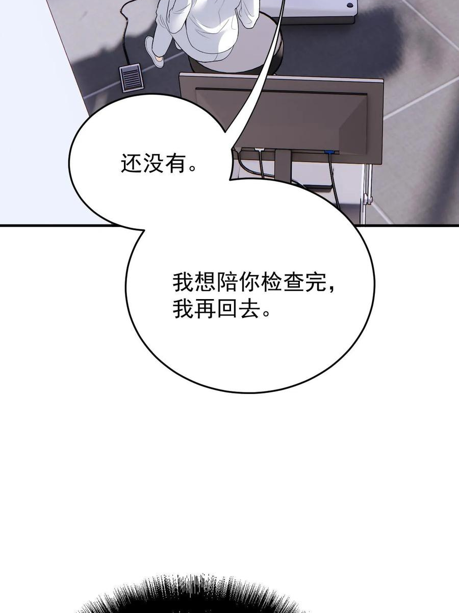 萌宝一加一漫画,第二百四十七话 上帝开的玩笑47图