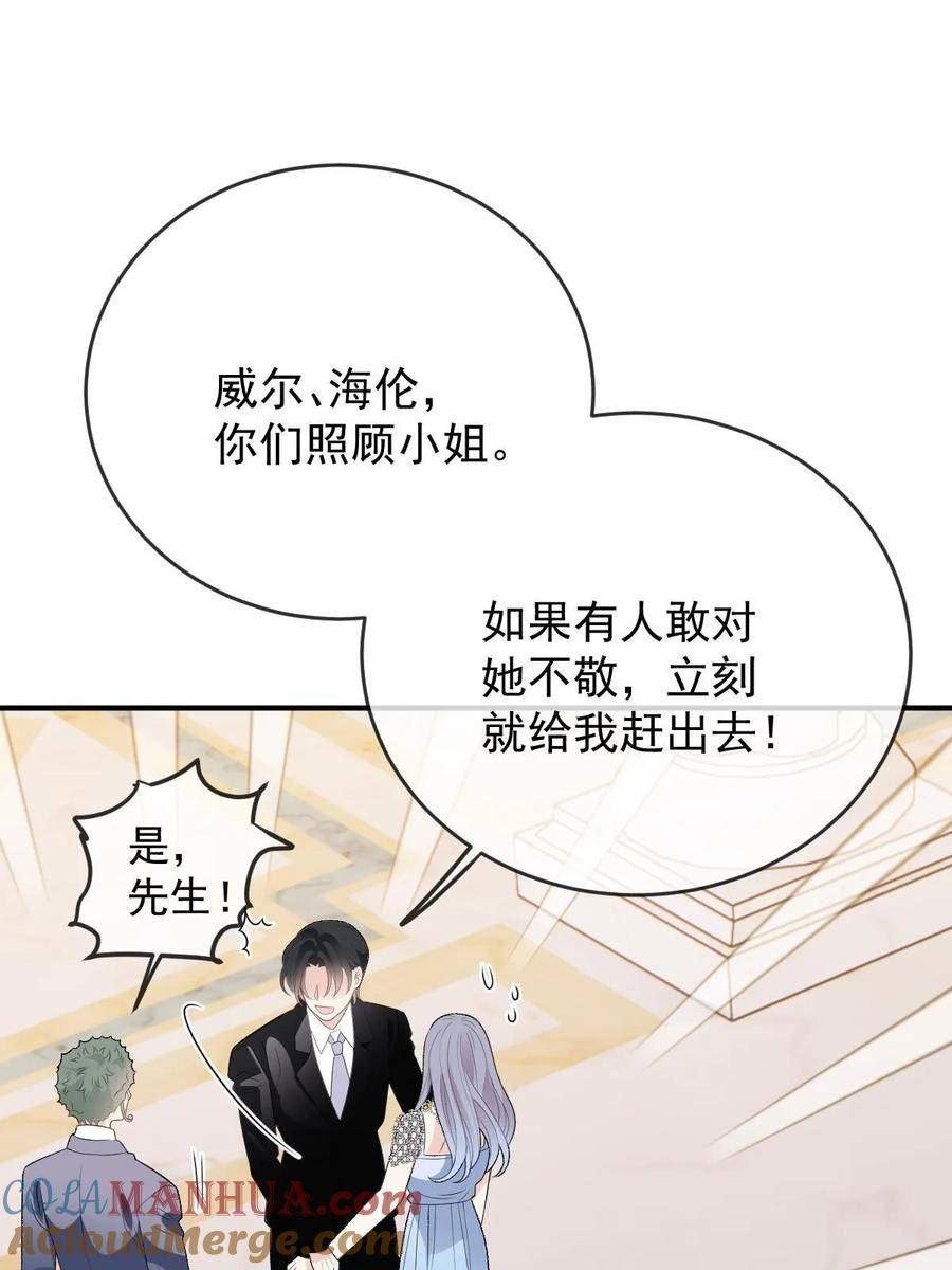 萌宝一加一漫画,第二百五十话 太反常46图