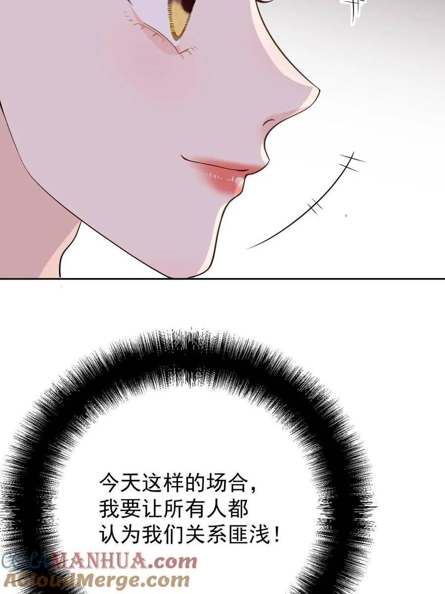 萌宝一加一漫画,第二百五十三话 他还活着4图