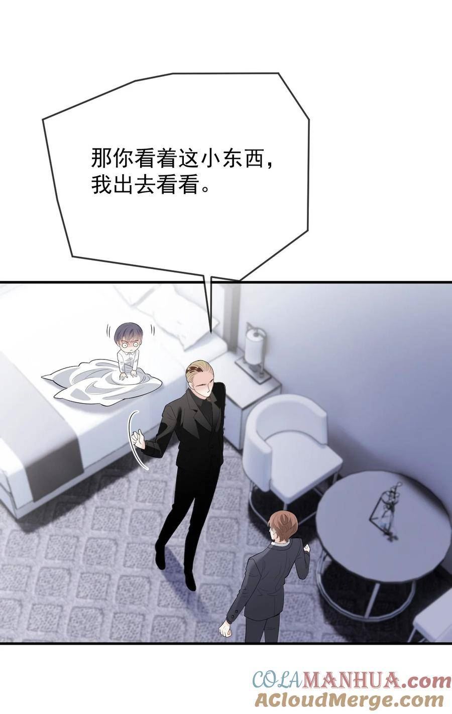 萌宝一加一漫画,259 小棠智多星5图