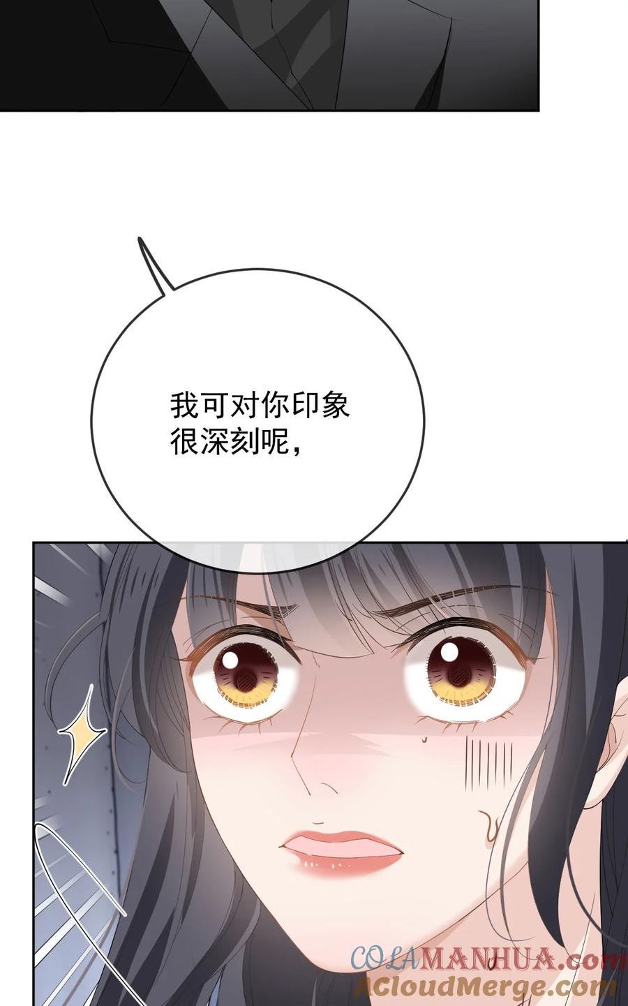 萌宝一加一漫画,262 贵族小姐的滋味7图