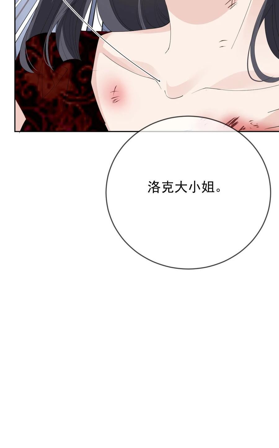 萌宝一加一漫画,262 贵族小姐的滋味8图