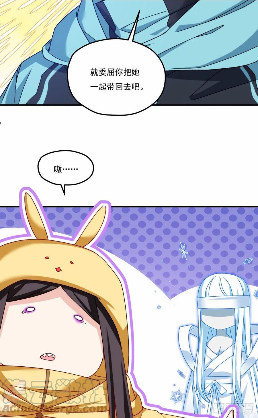 仙尊洛无极漫画,145.这房子我买了28图