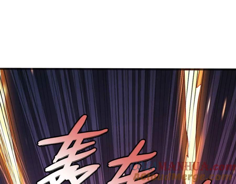 仙尊洛无极漫画,207.至邪之术：朔晦阵！29图