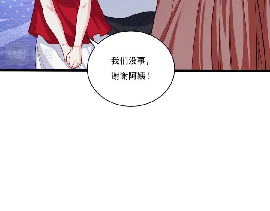 仙尊洛无极漫画,207.至邪之术：朔晦阵！99图