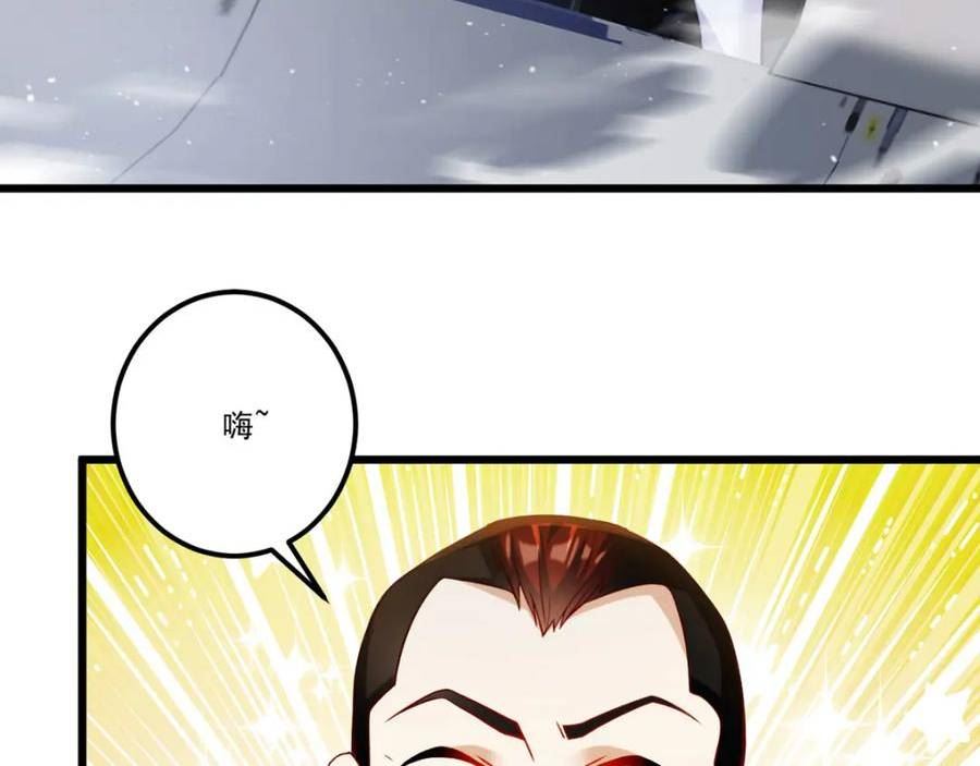 仙尊洛无极漫画,221.世界将为之震颤！127图