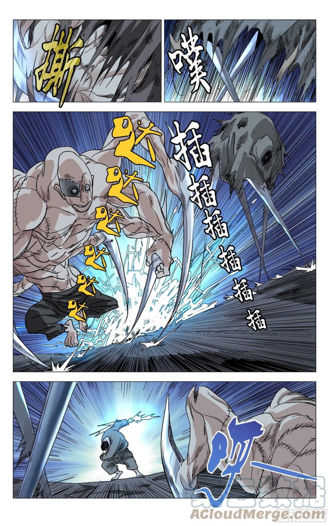 一人之下漫画,5677图