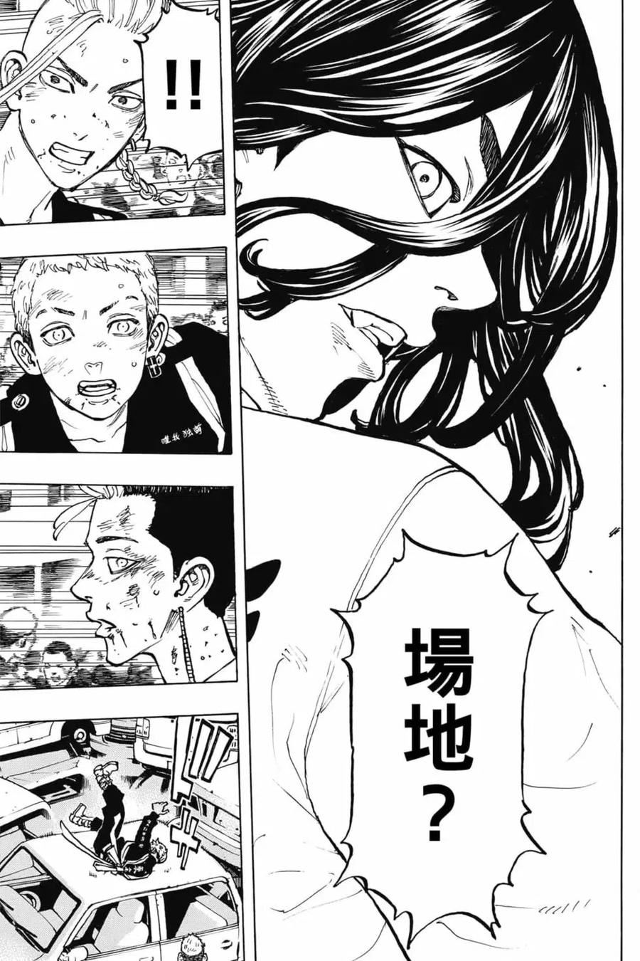 重生之道全集免费观看漫画,第07卷106图