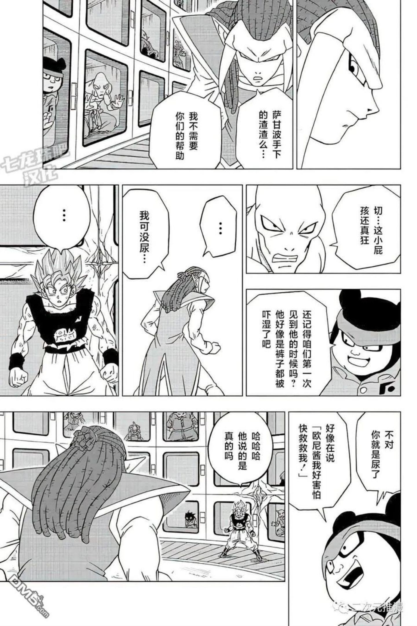 龙珠超漫画,第82话 巴达克VS佳斯12图