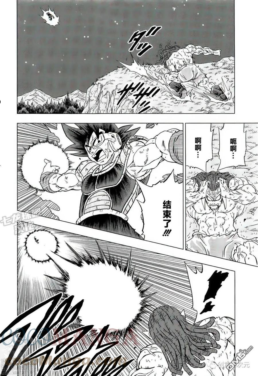 龙珠超漫画,第83话 巴达克VS佳斯（2）37图