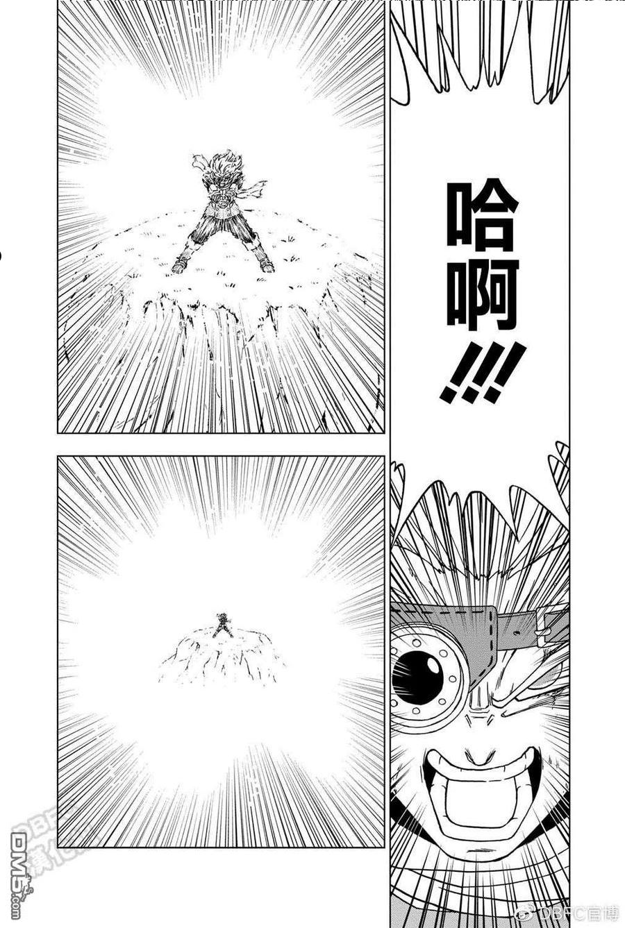 龙珠超漫画,第86话38图