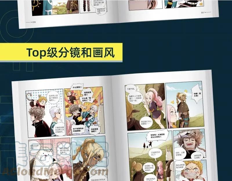 桃与末世之书漫画,单行本第6册来了！5图