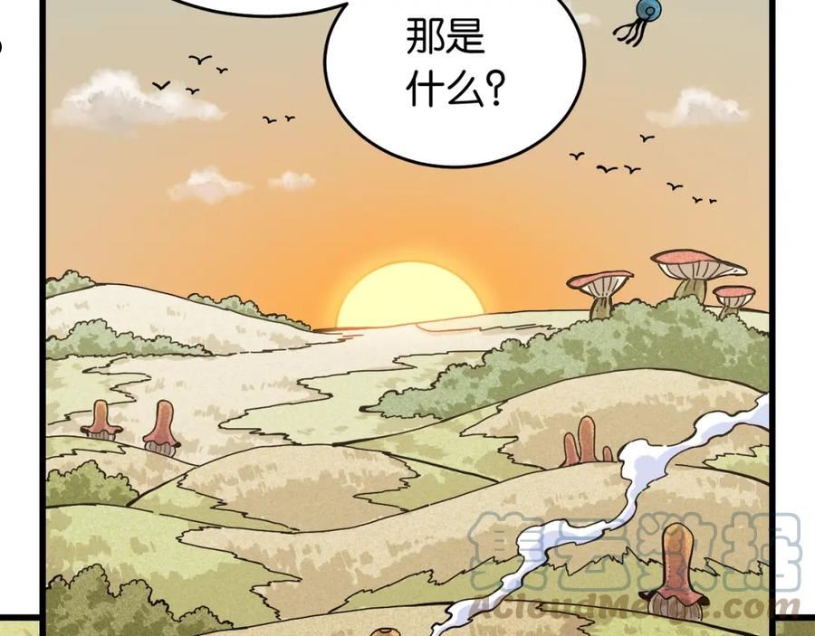 桃与末世之书漫画,第137话 未知大陆的冒险4图