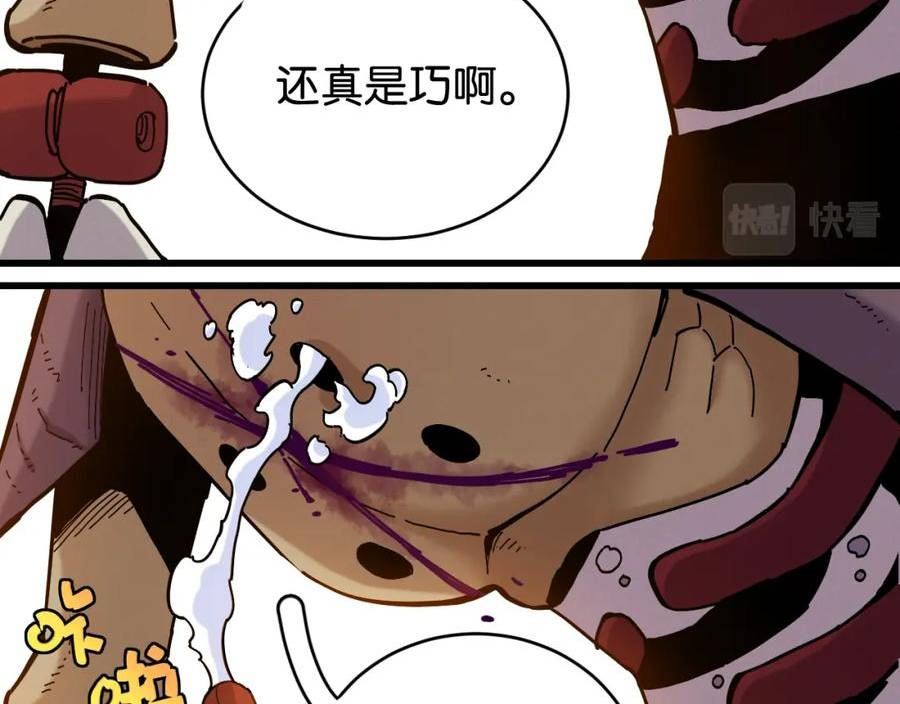 桃与末世之书漫画,第151话 响尾的实力6图