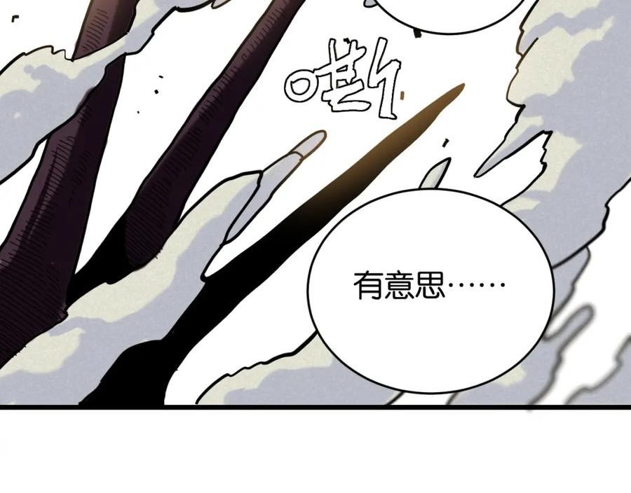 桃与末世之书漫画,第154话 清水，灰银，二番战92图