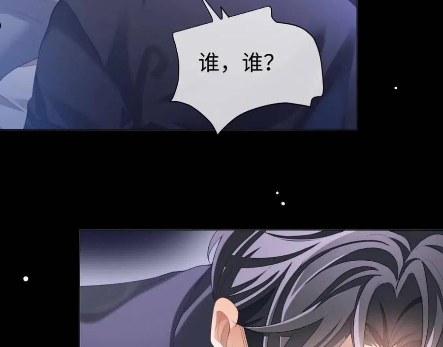 娘娘腔全文免费阅读漫画,第31话 我忍不了了78图