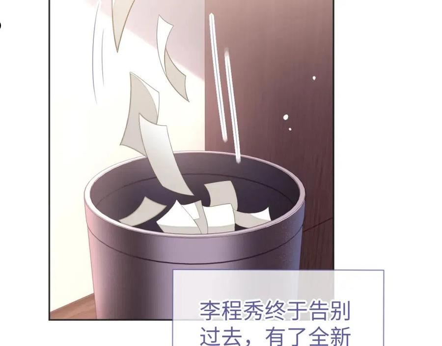 娘娘腔漫画,第34话 心动的邀请102图