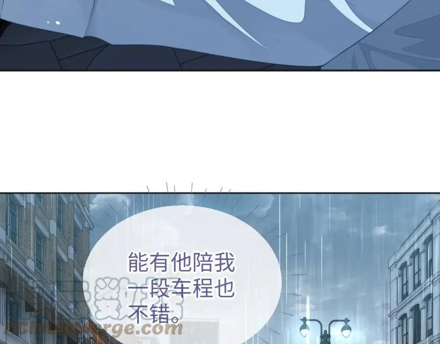 娘娘腔搞笑视频漫画,第36话 温柔的黎叔叔28图