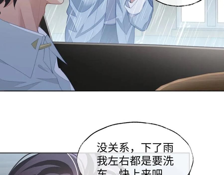 娘娘腔搞笑视频漫画,第36话 温柔的黎叔叔8图