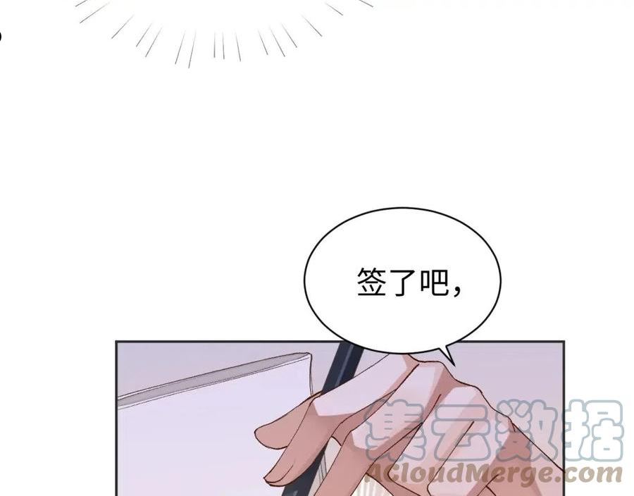 娘娘腔漫画,第41话 圈养61图