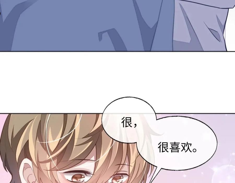 娘娘腔漫画,第46话 对峙56图