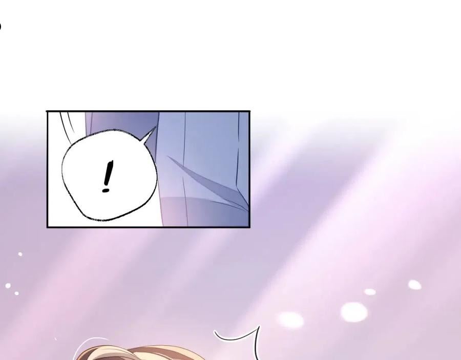 娘娘腔漫画,第46话 对峙74图