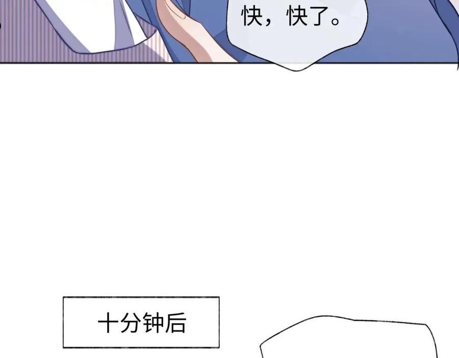 娘娘腔完整版漫画,第49话 邵雯来访31图