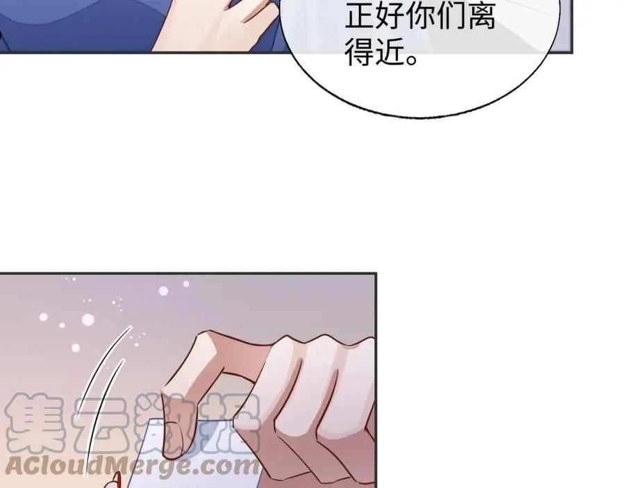 娘娘腔漫画,第49话 邵雯来访93图