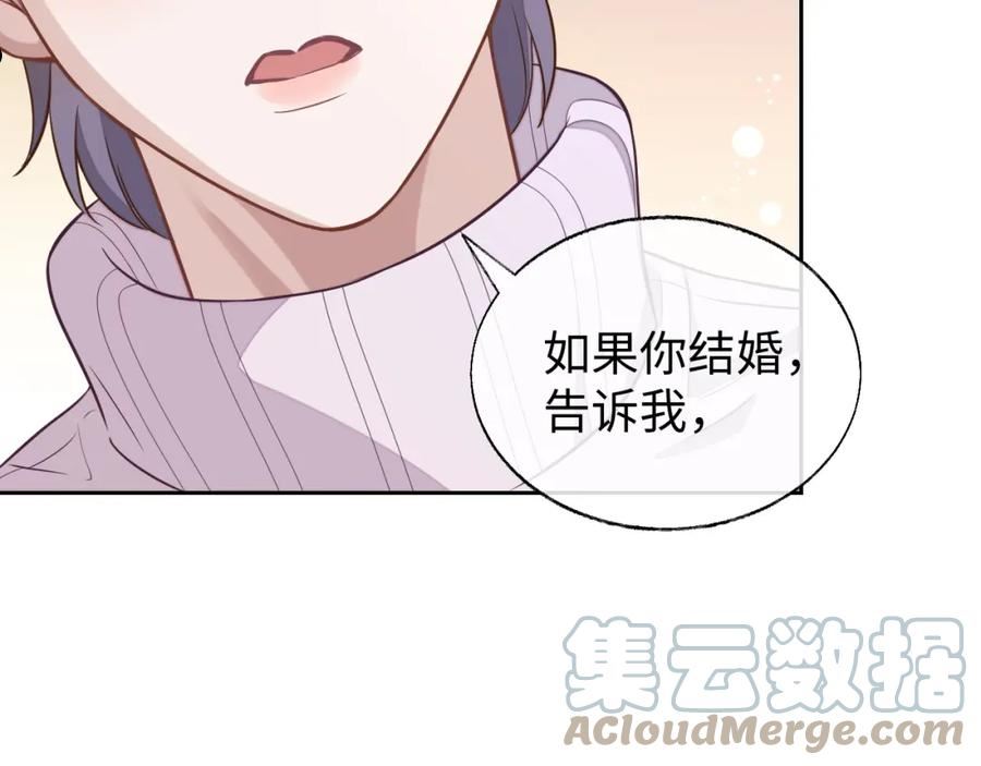 娘娘腔完整版漫画,第51话 何去何从41图