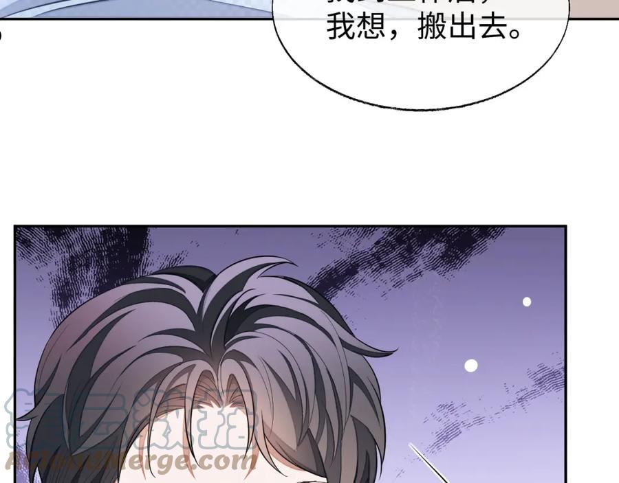 娘娘腔漫画,第53话 纸包不住火65图