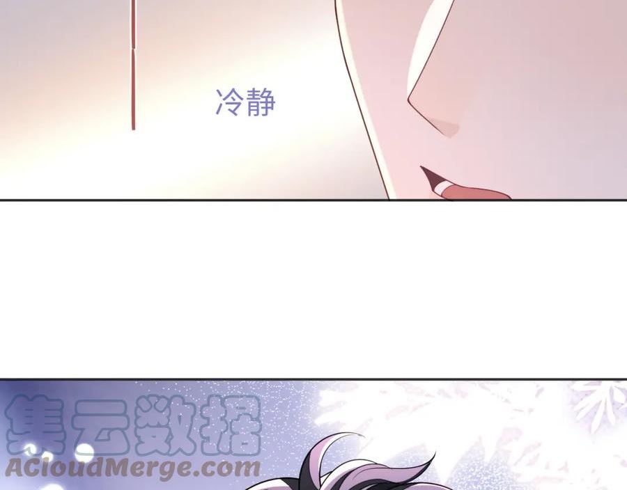 娘娘腔漫画,第59话 可怕的独占欲65图