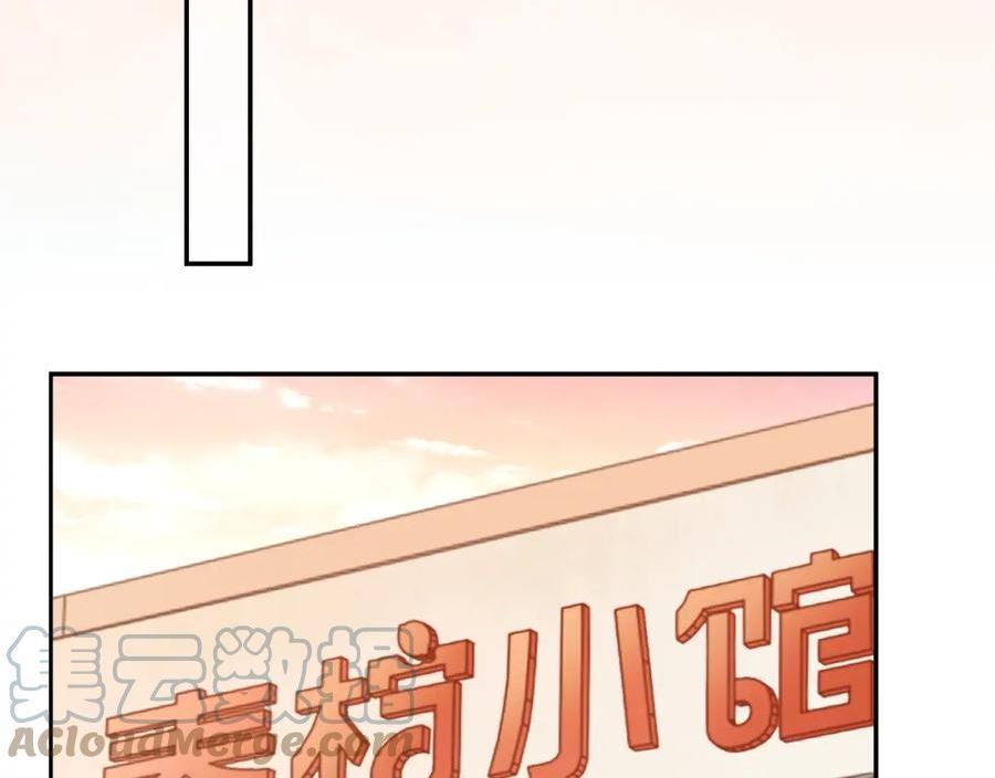 娘娘腔漫画,第59话 可怕的独占欲89图