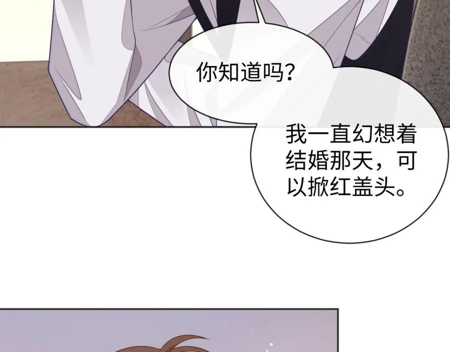 娘娘腔漫画,第61话 邵群来找事31图