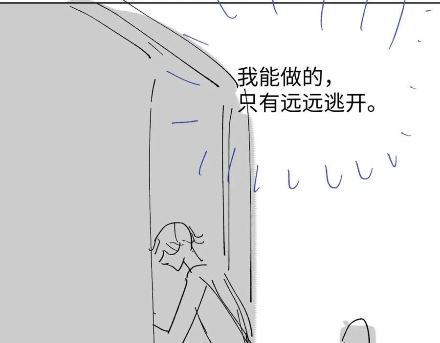 娘娘腔漫画,第63话 邵群没有心99图