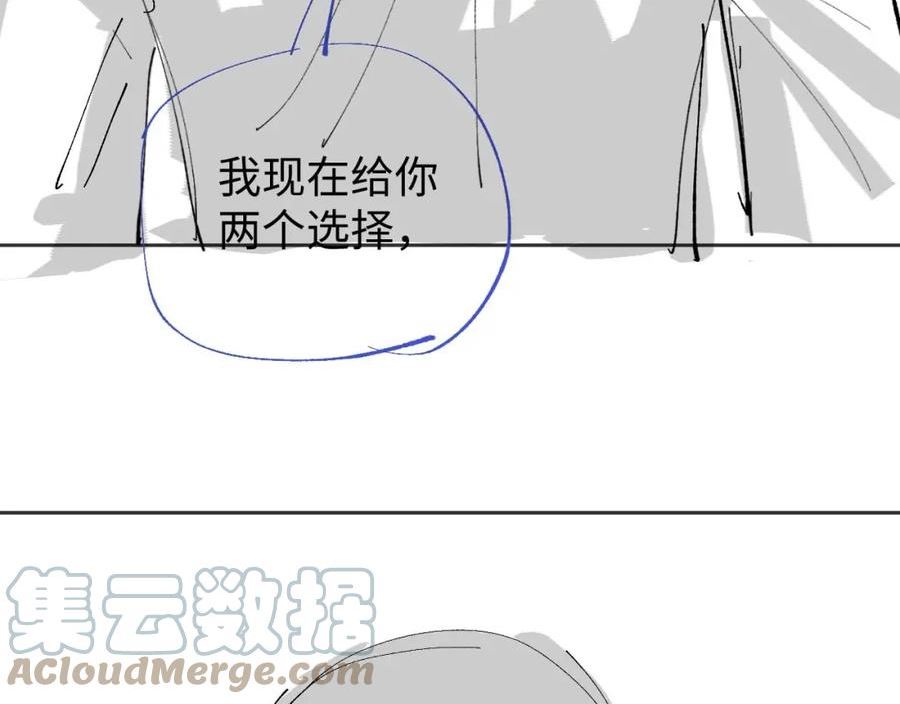 娘娘腔漫画,第64话 纠缠不休105图