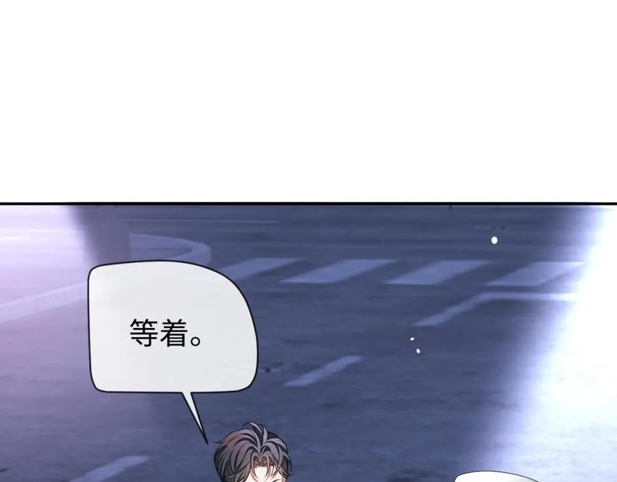 娘娘腔漫画,第64话 纠缠不休31图