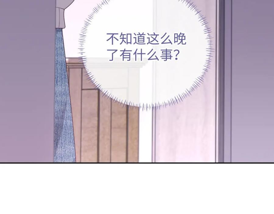 娘娘腔漫画,第64话 纠缠不休76图