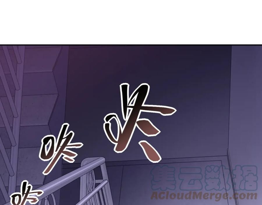 娘娘腔漫画,第64话 纠缠不休77图