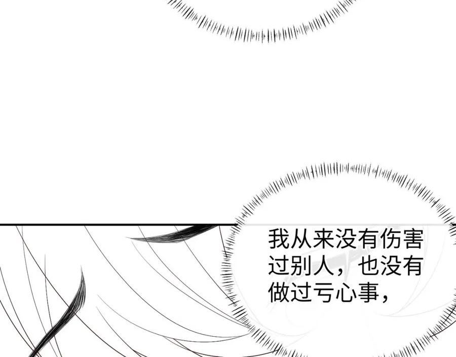 娘娘腔漫画漫画,第65话 阁楼一夜104图