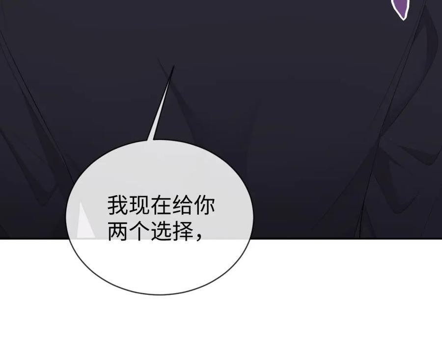 娘娘腔漫画,第65话 阁楼一夜19图