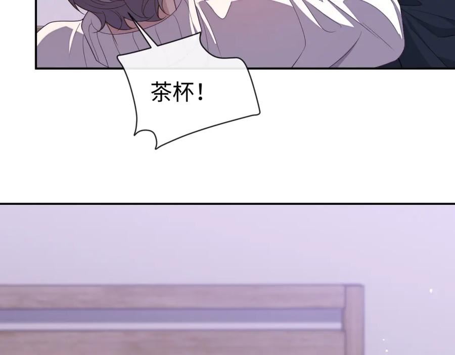 娘娘腔车在哪几掌漫画,第66话 邵群哭了10图