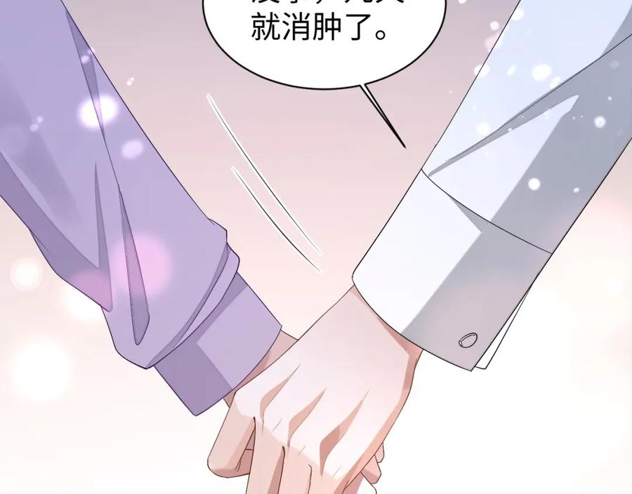 娘娘腔漫画,第68话 黎叔叔暴揍大鹅！95图