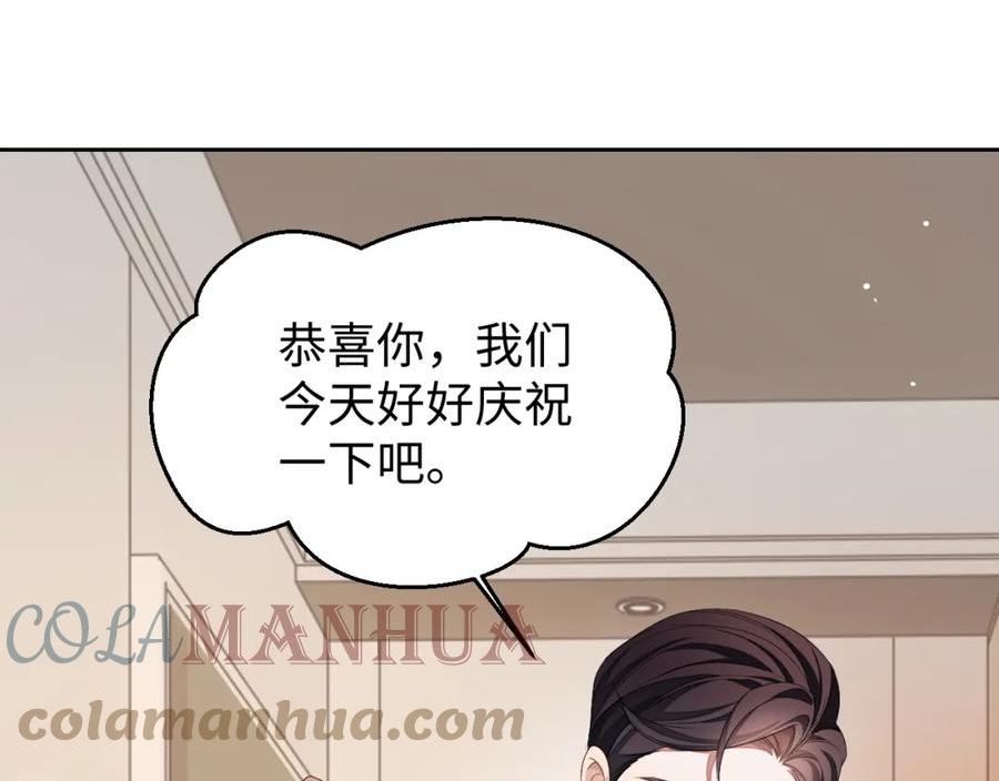 娘娘腔的秘密漫画,第69话 秀秀跟人跑了！5图